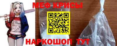 мяу мяу кристалл Азнакаево