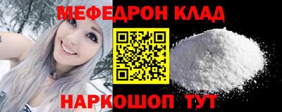 бутират Краснодар
