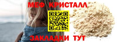 бутират Краснодар