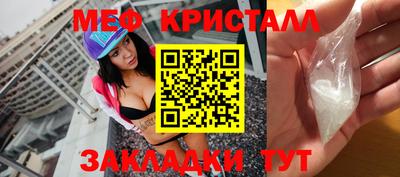 дурь Краснознаменск