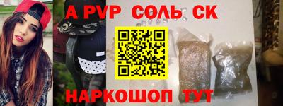 дурь Краснознаменск