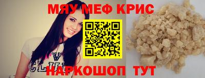 МДПВ Краснокаменск