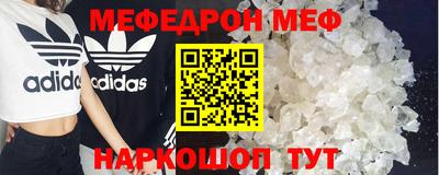 бутират Краснодар