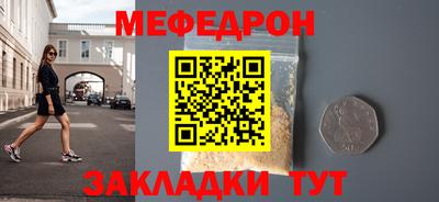 бутират Краснодар