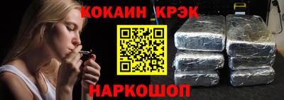 героин Абинск