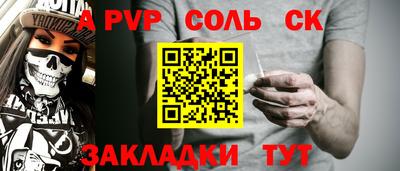 бутират Краснодар