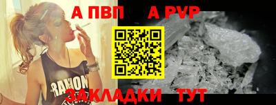 бутират Краснодар