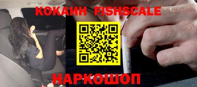 кокаин колумбия Абакан