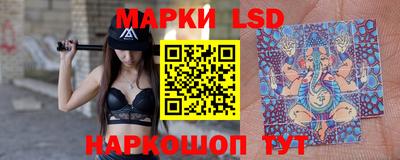 бутират Краснодар