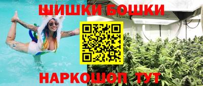 бутират Краснодар