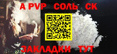 МДПВ Краснокаменск