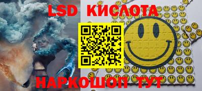 бутират Краснодар