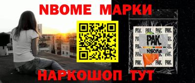 дурь Краснознаменск