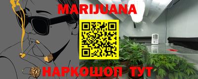 героин Абинск