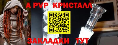 МДПВ Краснокаменск