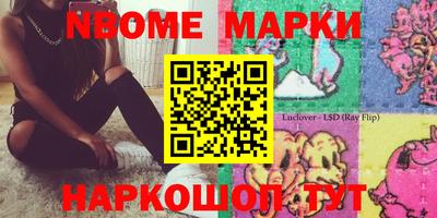 героин Абинск