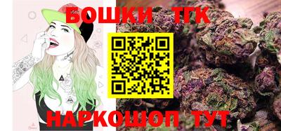 бутират Краснодар