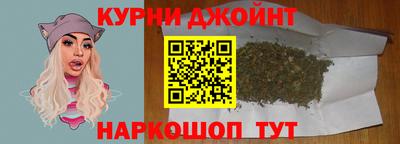 дурь Краснознаменск