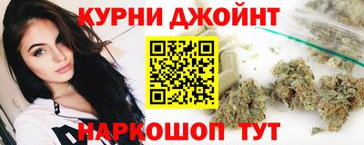 бутират Краснодар