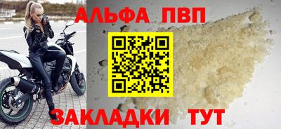 МДПВ Краснокаменск