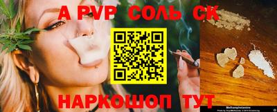 бутират Краснодар