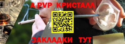 мяу мяу кристалл Азнакаево