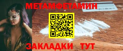 МДПВ Краснокаменск