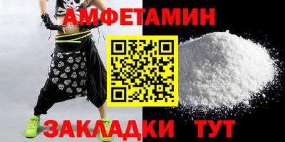 бутират Краснодар