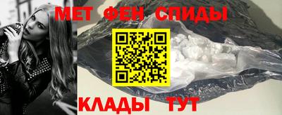 мяу мяу кристалл Азнакаево