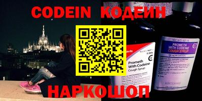 бутират Краснодар