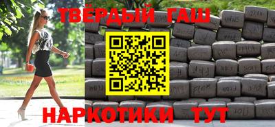дурь Краснознаменск