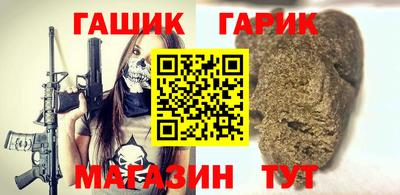 бутират Краснодар