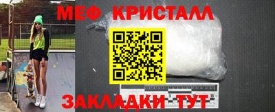 бутират Краснодар