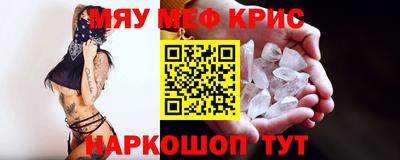 дурь Краснознаменск