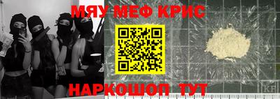 дурь Краснознаменск