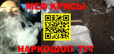 бутират Краснодар