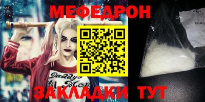 дурь Краснознаменск