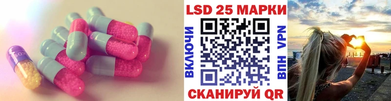 LSD-25 экстази кислота ссылка на мегу ссылка Минеральные Воды