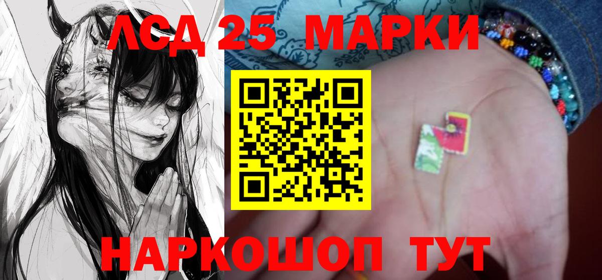 OMG сайт  LSD-25 экстази  Минеральные Воды  Лсд 25 экстази кислота  Вход с VPN  LSD-25 экстази ecstasy 