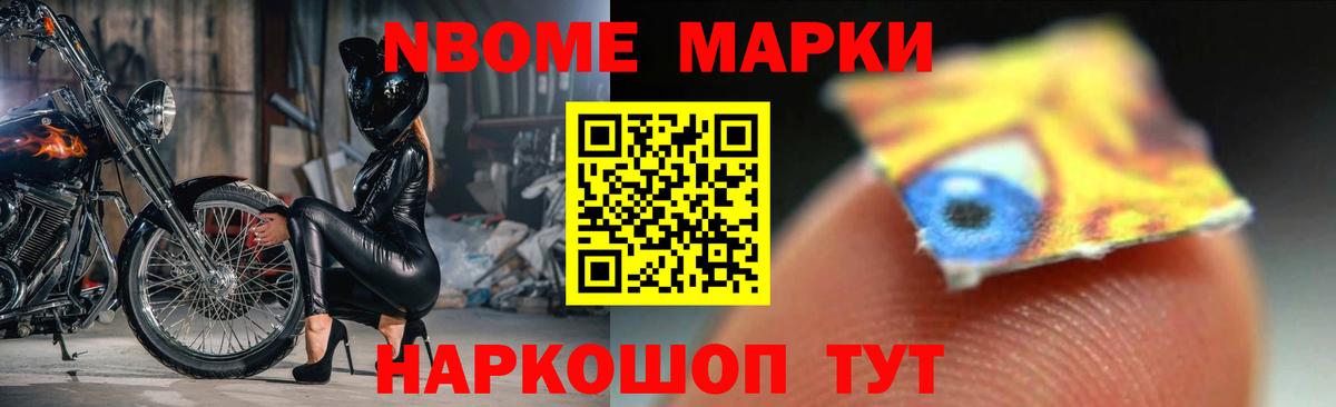 МЕГА ССЫЛКА  Минеральные Воды  Лсд 25 экстази кислота 