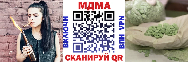 MDMA crystal  что такое   Минеральные Воды 