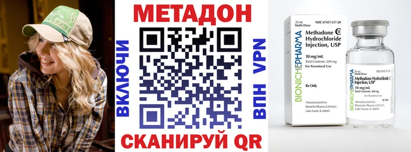 МЕТАДОН белоснежный  Минеральные Воды 