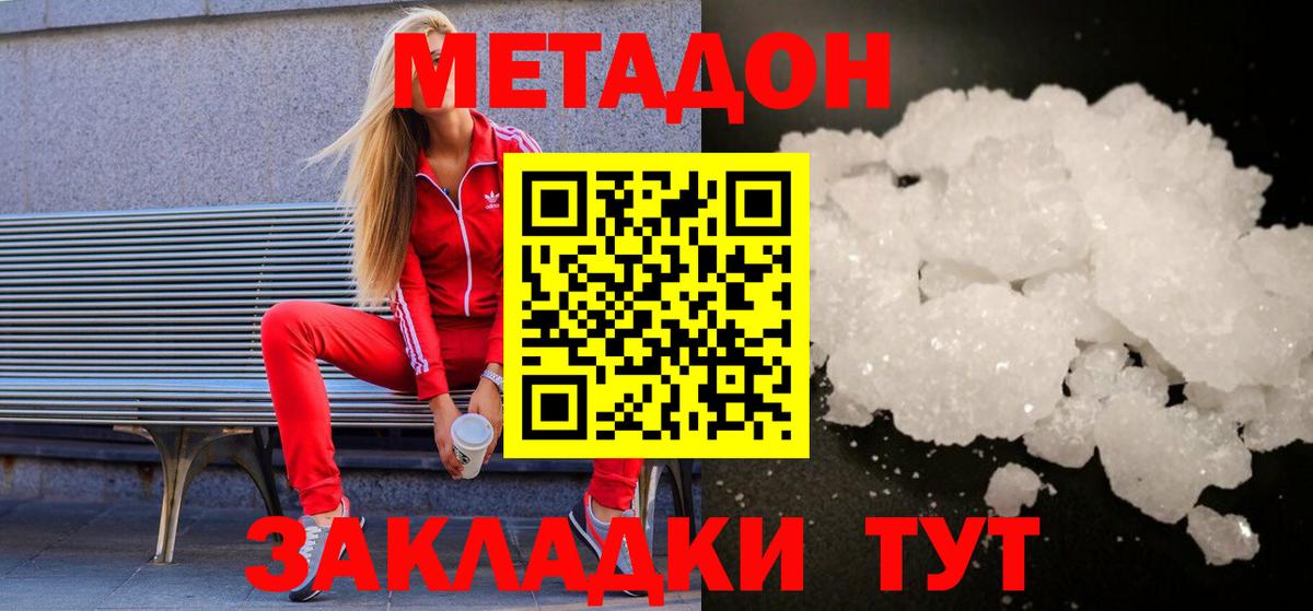 Cocaine Минеральные Воды