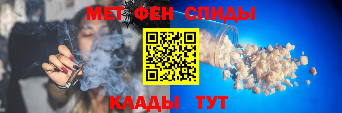 Минеральные Воды  МЕТАМФЕТАМИН пудра  Метамфетамин  Вход с VPN  МЕТАМФЕТАМИН пудра 