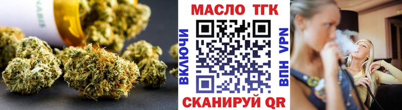 что такое наркотик  Минеральные Воды  Дистиллят ТГК Wax 