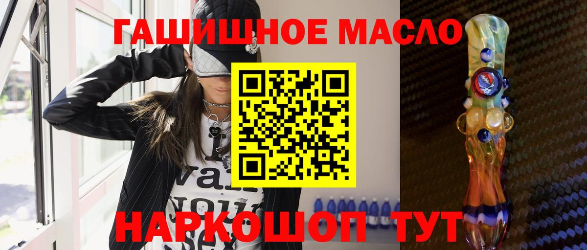 ТГК вейп Минеральные Воды