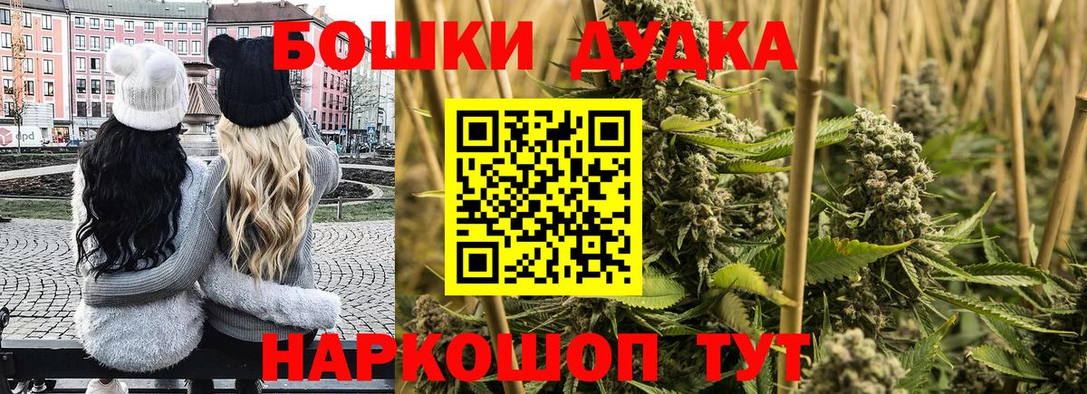 ГАШ  Метамфетамин  Вход с VPN  Лсд 25  МЕФ кристаллы  Минеральные Воды  Альфа ПВП СК   Купить наркоту  КОКАИН 