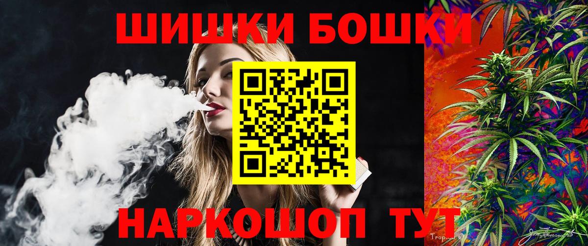 Бошки марихуана THC 21%  Шишки марихуана планчик  Конопля сатива  Канабис ГИДРОПОН  Минеральные Воды 