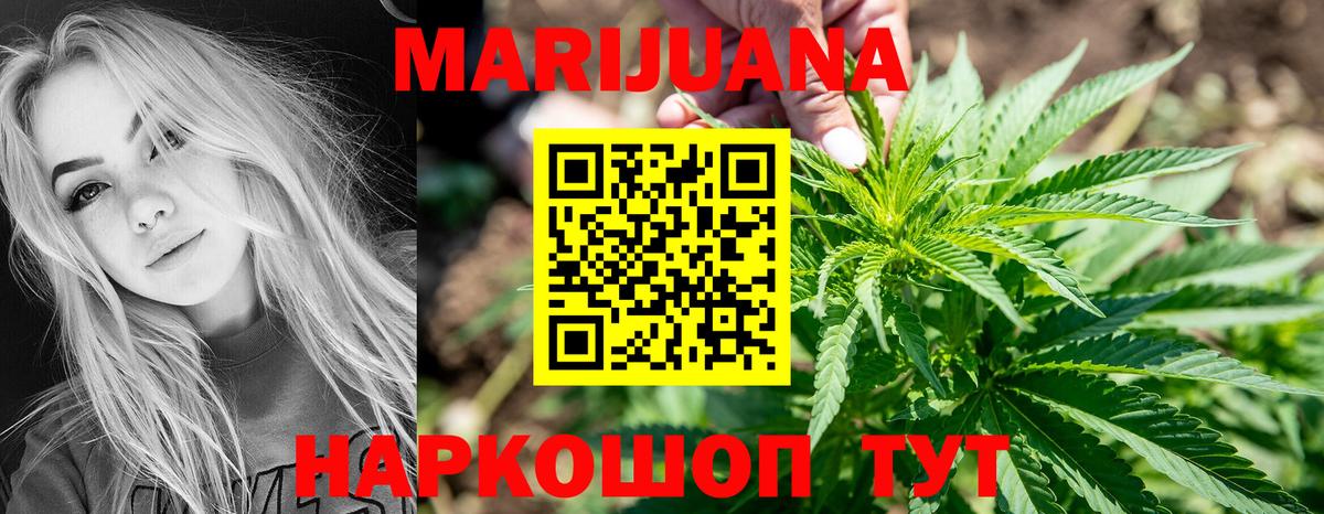 МАРИХУАНА OG Kush  Вход с VPN  Канабис семена  Бошки Шишки MAZAR  Минеральные Воды 